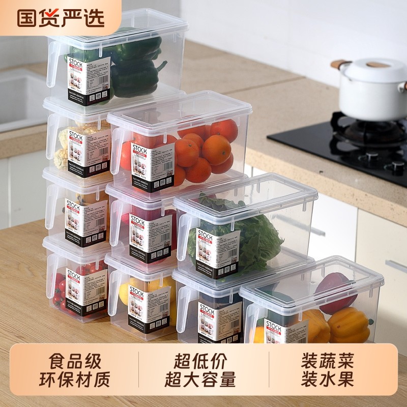冰箱收纳盒食品级保鲜盒厨房水果专用收纳鸡蛋盒冷冻大容量超大
