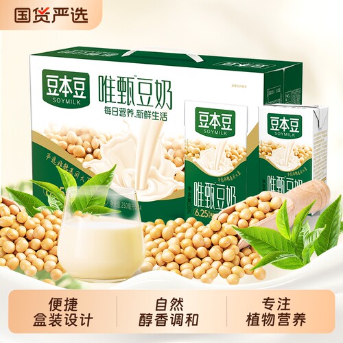 豆本豆唯甄原味豆奶250ml*24盒整箱装优质健康营养早餐奶植物红枣