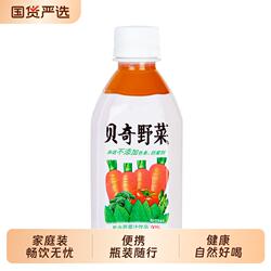 贝奇野菜汁330ml*15瓶学生儿童蔬菜汁胡萝卜汁复合蔬菜汁饮料整箱