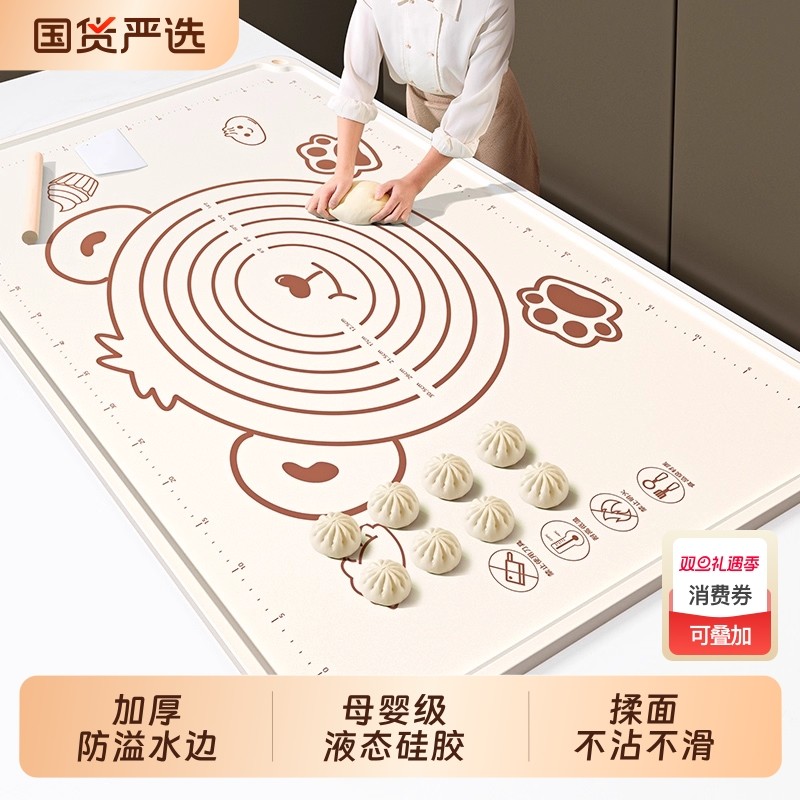 硅胶揉面垫加厚食品级不沾硅胶垫案板烘焙面板家用擀面杖和面垫子