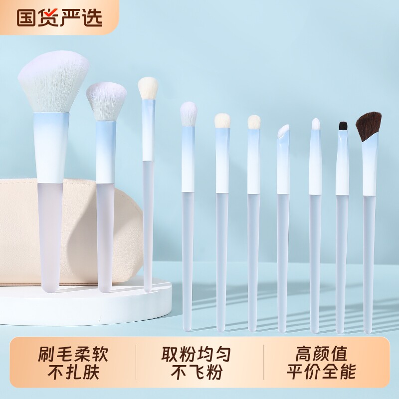 陈圆圆同款化妆刷套装一气呵陈软毛眼影刷腮红修容晕染刷新手入门