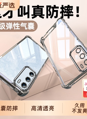 适用华为P40手机壳P40Pro防摔Por+保护套P4O全包透明P4OPro硅胶外壳p49超薄ELS一AN00新款ANA新品10男pr0女十