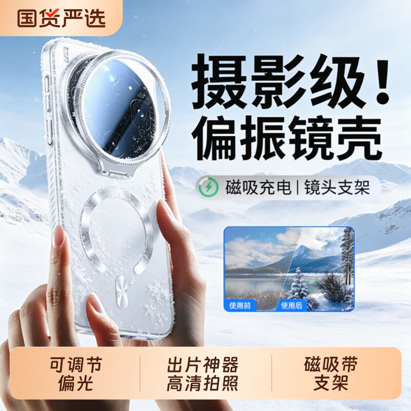 适用oppofindx9ultra手机壳新款图片