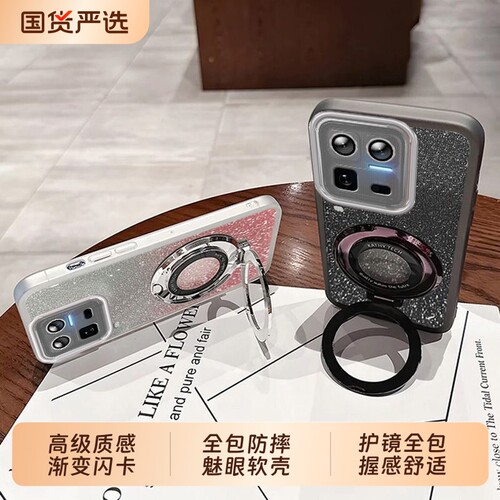 适用于iQOO15Ultra手机壳新款魅眼Neo10pro+软壳护镜全包Z11Turbo磁吸支架13/12闪粉闪卡麦芒Z9/Z8高级感男女
