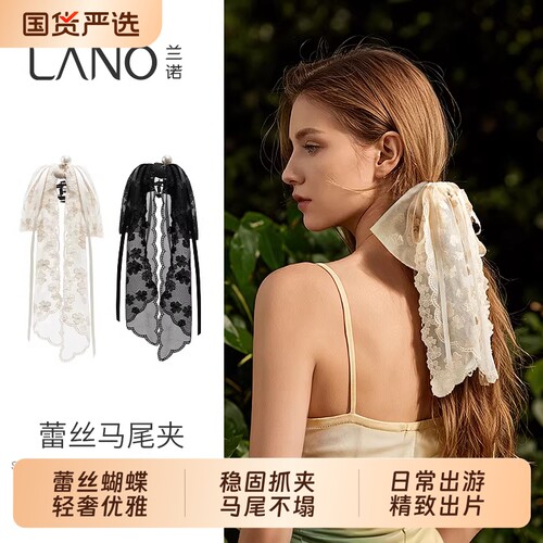 兰诺蕾丝珍珠蝴蝶结抓夹