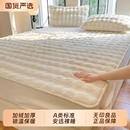 无印良品兔毛绒床笠罩单件加厚冬季 珊瑚牛奶绒床垫保护罩2025新款
