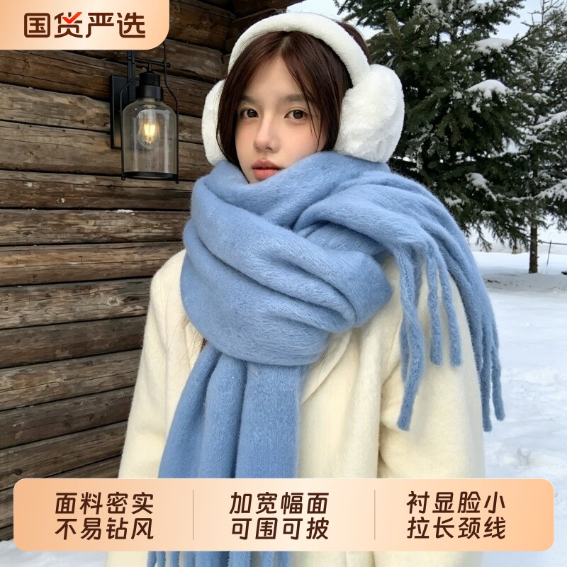 蓝色围巾女冬季氛围感加厚保暖纯色防寒克莱因蓝马海毛围脖披肩