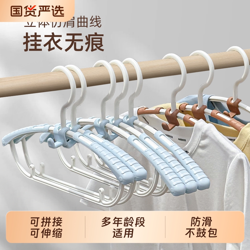 孙小美儿童衣架婴儿宝宝专用可伸缩衣撑防滑不起包晾衣架挂衣