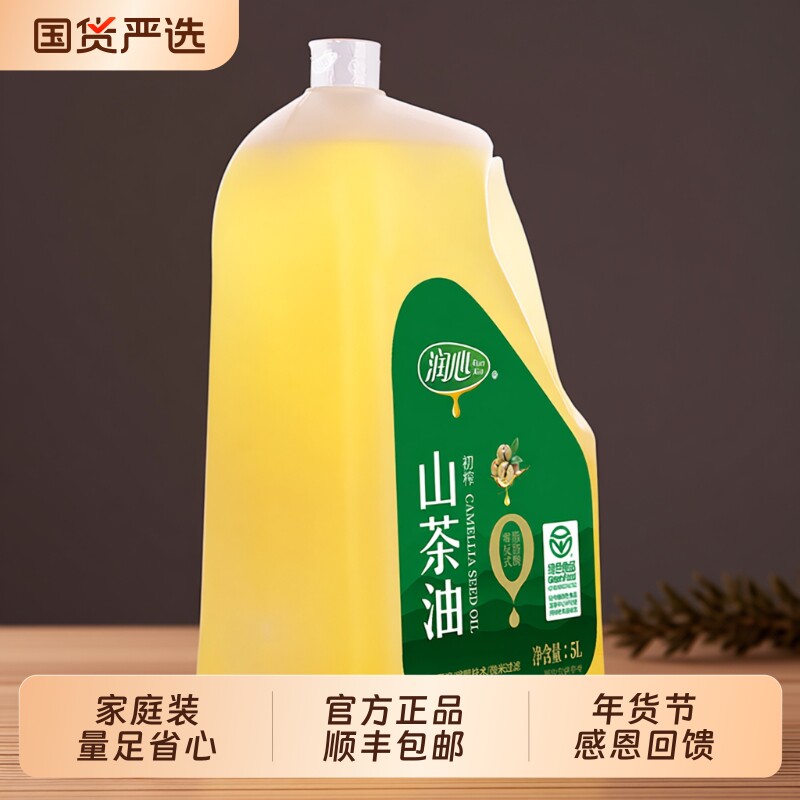 5L润心0反式脂肪酸初榨山茶油冷榨食用油非转基因家用头道一级