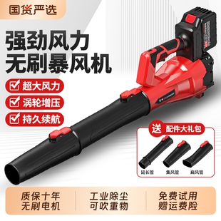 德国大功率强力鼓风机充电吹风机锂电暴力吹树叶吹灰尘除尘神器