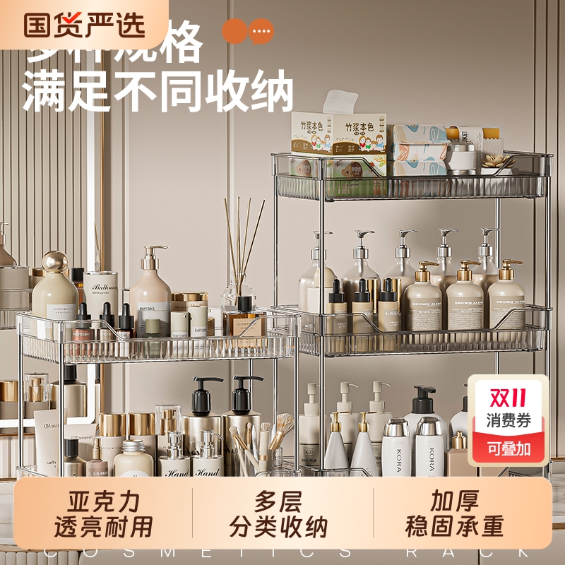 厨房置物架家用轻奢餐桌台面水杯架子杯子桌面化妆品茶具收纳多层