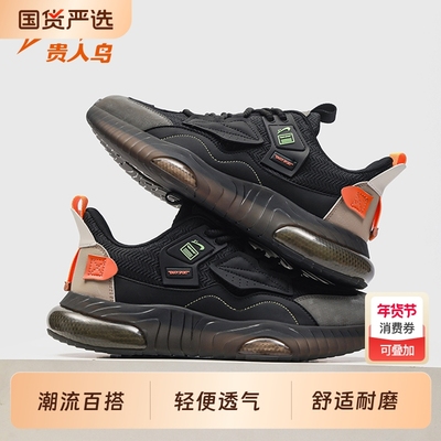 贵人鸟秋季休闲鞋|112人收藏