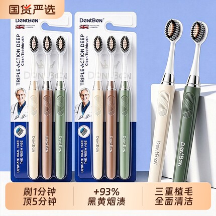牙刷成人2026热卖软毛家用专用官方旗舰店正品品牌护龈洁牙窝沟