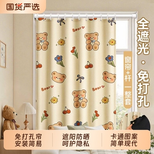 全遮光免打孔窗帘2025新款 客厅隔断帘卧室门帘遮挡帘加厚飘窗挂钩