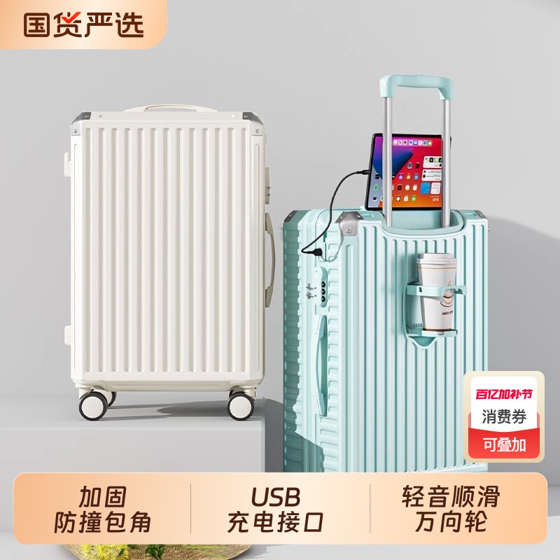 奥马箱包新款行李箱女密码箱耐用加厚拉链款拉杆旅行箱子登机扩展