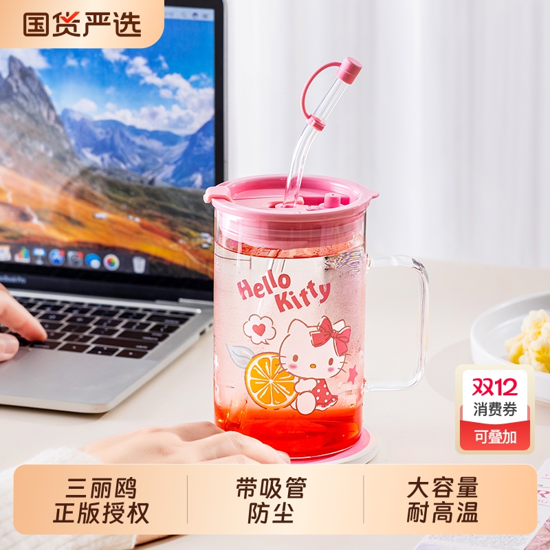 三丽鸥吸管玻璃杯女生高颜值喝水杯库洛米奶茶杯子咖啡杯高硼硅