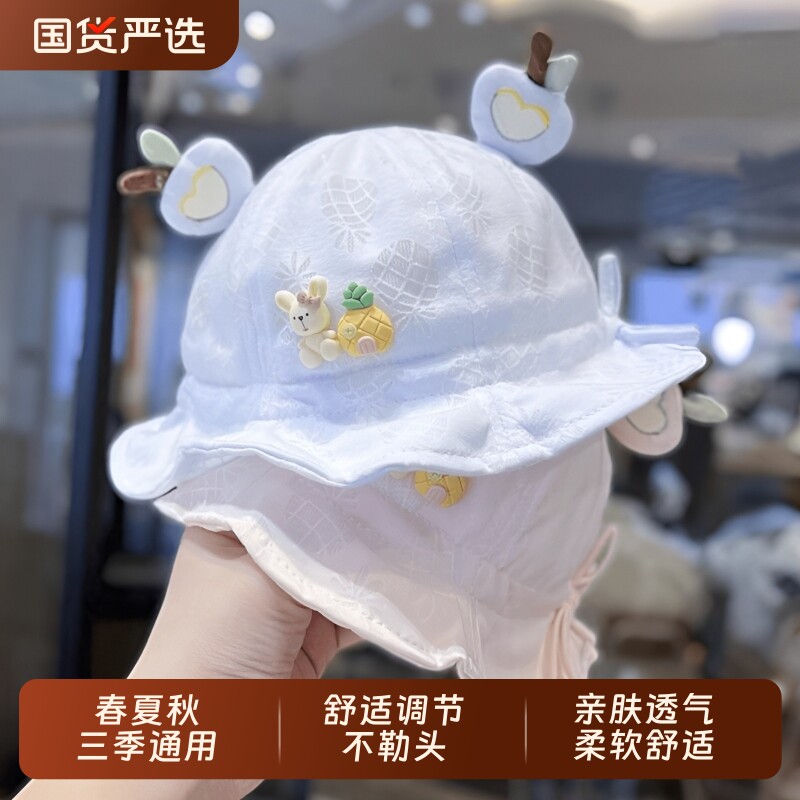 宝宝帽子春秋季男女童遮阳渔夫帽可爱婴儿夏薄囟门盆帽可调节婴童