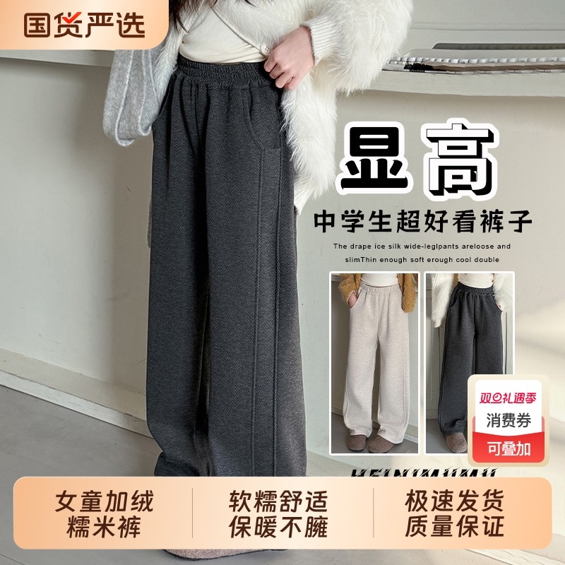 女童裤子加绒秋冬款2025新款儿童一体绒运动裤女孩冬季加绒阔腿裤