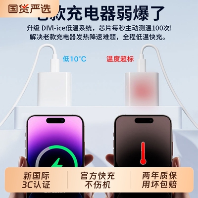 【国家3C新认证】适用苹果数据线
