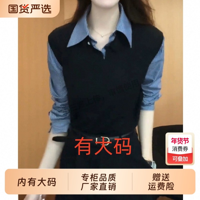 斜V领设计感水貂绒针织毛衣女秋冬大码内搭宽松奶fufu上衣,女装/女士精品,大码内搭,淘宝优惠券,粉丝福利购,淘宝优惠卷