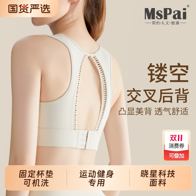 VFT高强度一高强度防下垂跑