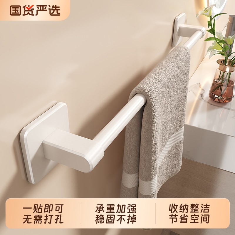 卫生间毛巾架免打孔壁挂式浴室置物架浴巾架洗手间收纳杆厕所挂架