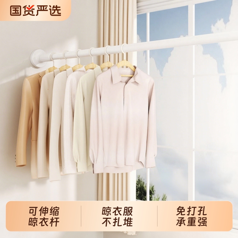 免打孔伸缩杆承重晾衣杆衣架浴帘杆窗帘挂杆浴帘杆子门帘衣柜撑杆