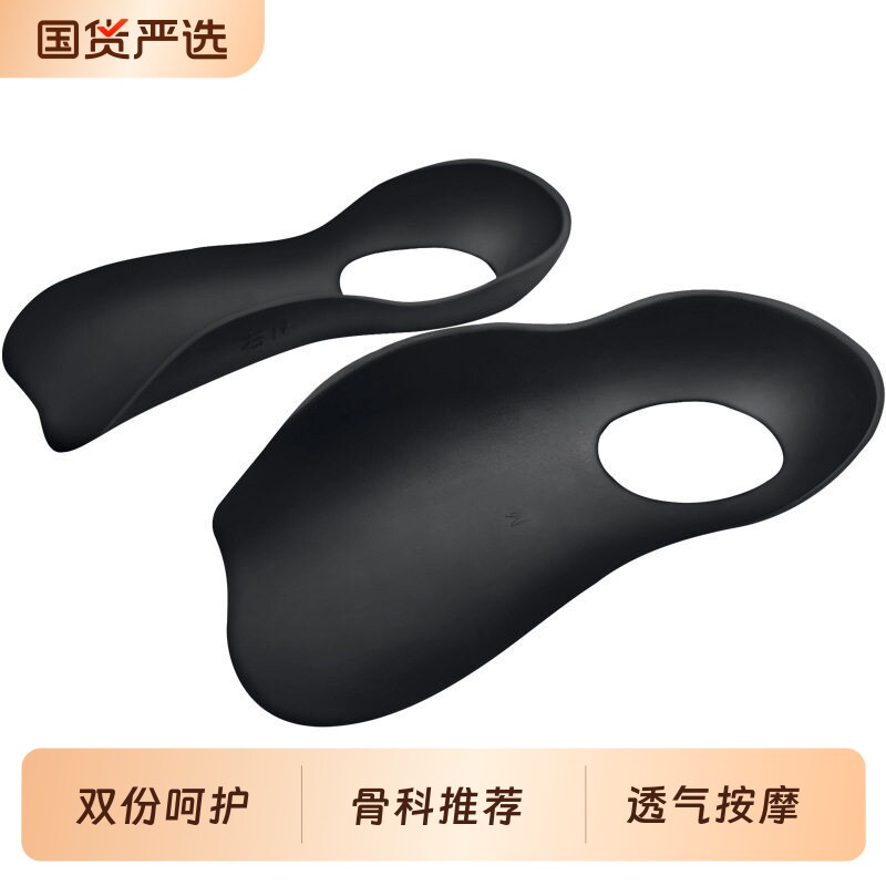 改善xo腿型足弓调整鞋垫直腿神器矫形支撑垫吸汗高足弓护脚内外八