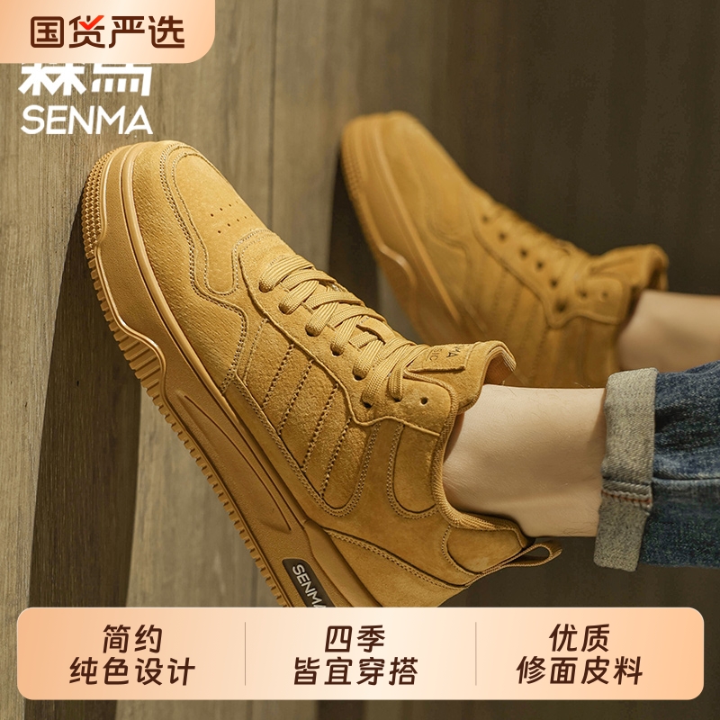 SENMA/森马森马男鞋夏季透气百搭休闲板鞋学生运动高级感潮鞋子