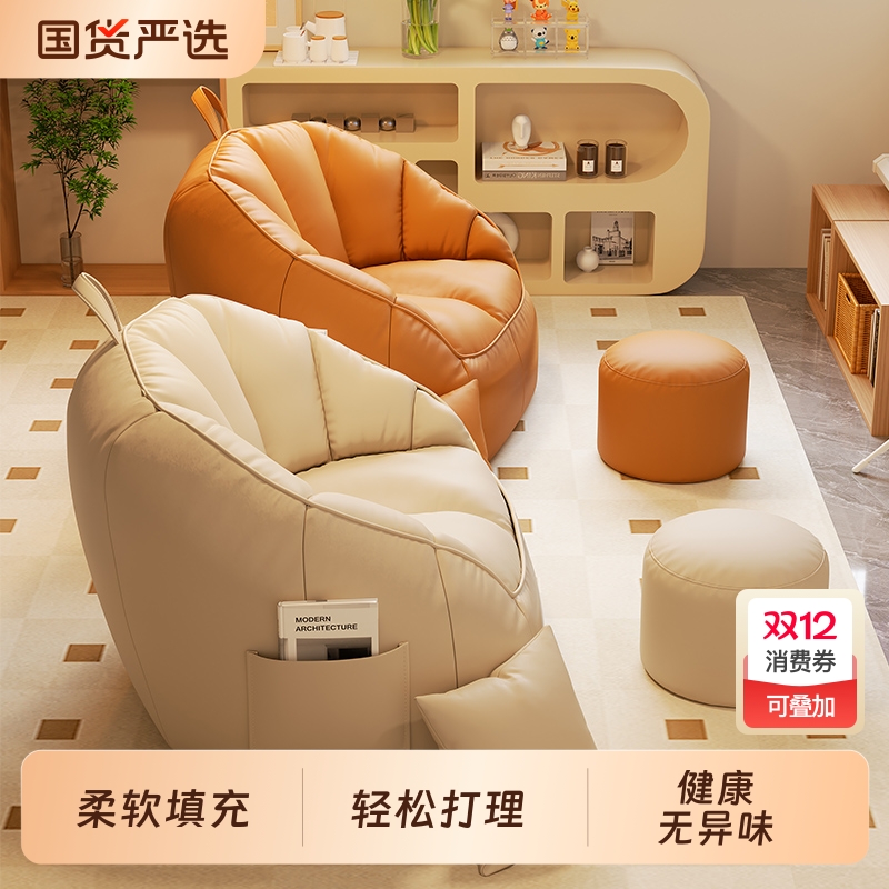 儿童懒人豆袋椅|290人收藏