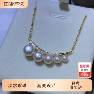 诸暨珍珠平衡木系列淡水珍珠吊坠渐变微笑链精致时尚 项链两个可选