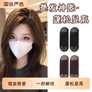 头发蓬松神器增高颅垫发夹发根夹子头饰刘海垫发发卡发饰头顶发型