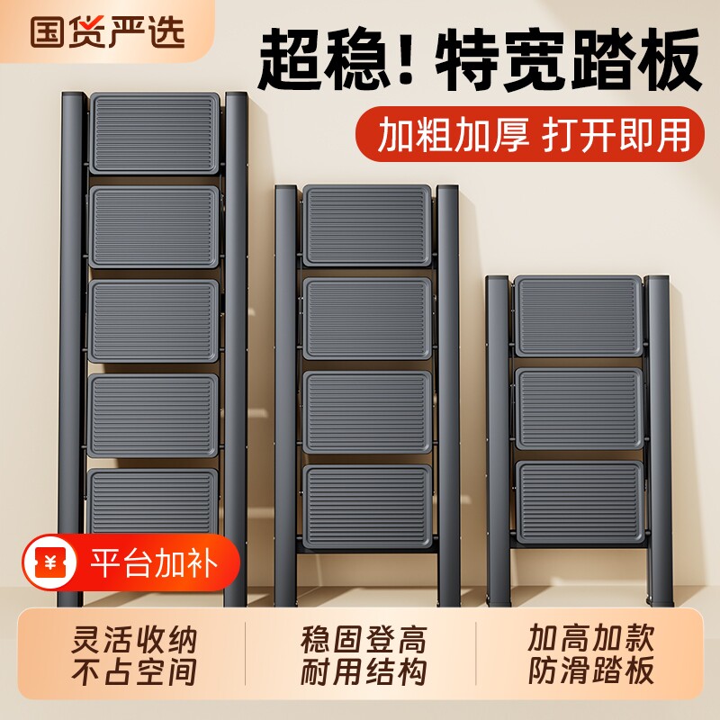家用梯子小型便携室内楼梯