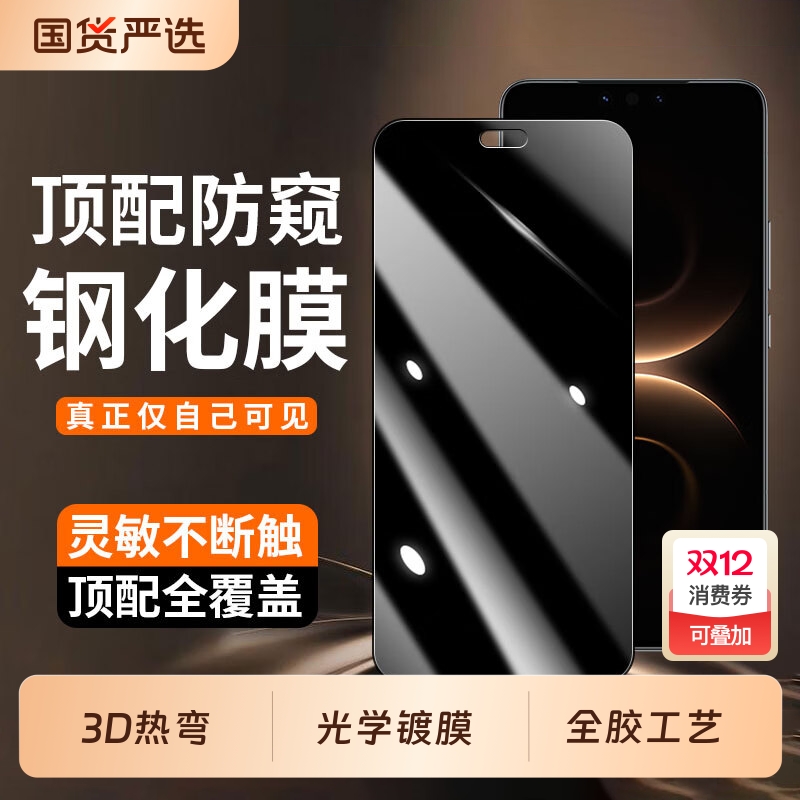 3D热弯现货秒发超千万用户回购