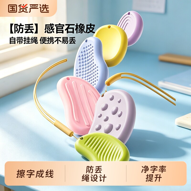 猫太子防丢无屑超干净小学生图片