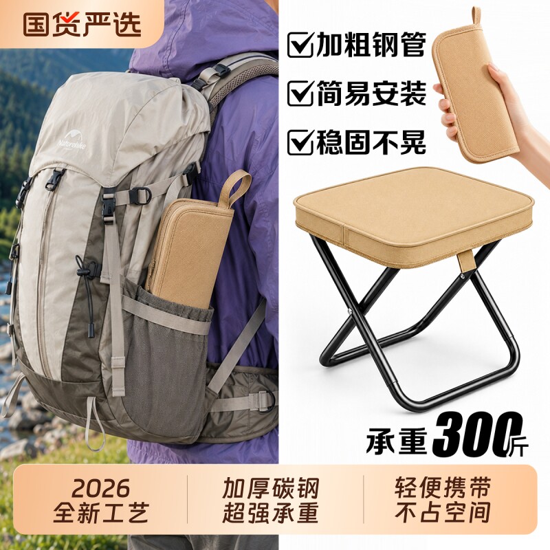 折叠凳户外椅子马扎露营便携钓鱼笔袋小板凳高铁神器收纳地铁随身