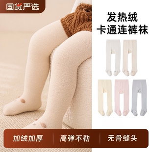 五朵棉宝宝连裤袜冬季加厚加绒打底裤婴儿a类大pp高弹不勒保暖裤
