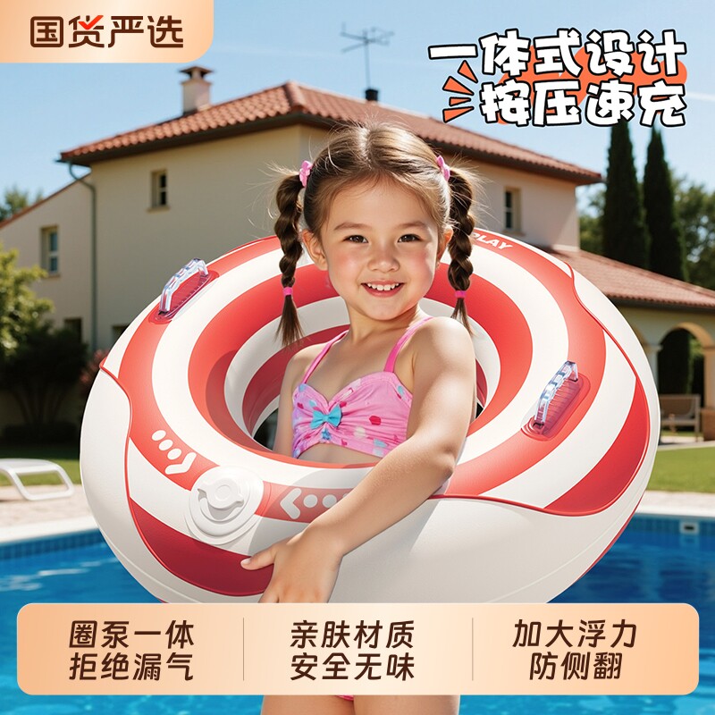 儿童充气游泳圈成人加厚浮力圈小孩腋下圈防侧翻带把手救生圈水上