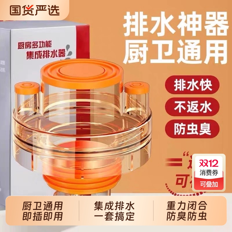 厨房下水道防返臭神器密封塞