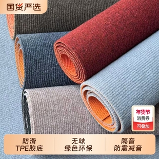 地毯防滑隔音卧室家用地垫客厅减震红色入户裁剪绿色厨房办公室