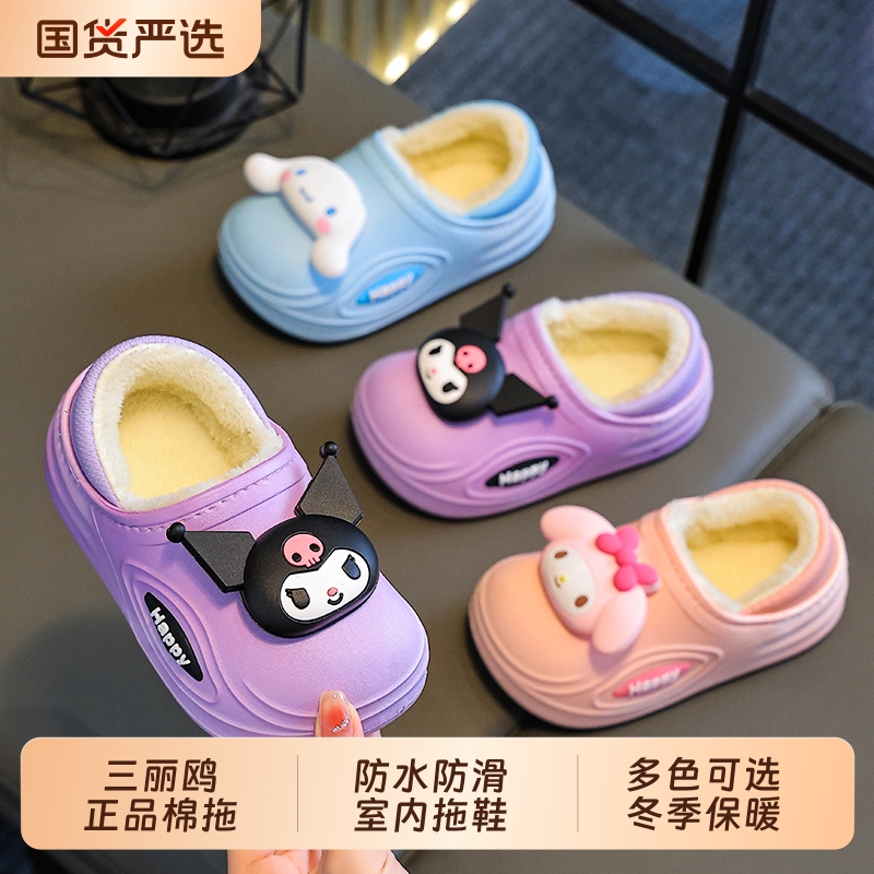 2025新款男女童拖鞋冬儿童棉拖鞋