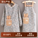长袖 帆布围裙家用女厨房做饭罩衣透气餐饮工作服大人围腰防油带袖