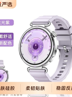 新款流光紫适用华为gt6表带gt5pro手表原装同款watchgt4女款波浪硅胶watch5运动腕带智能女士41mm透气替换带