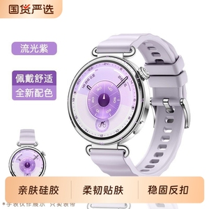 新款流光紫适用华为gt6表带gt5pro手表原装同款watchgt4女款波浪硅胶watch5运动腕带智能女士41mm透气替换带