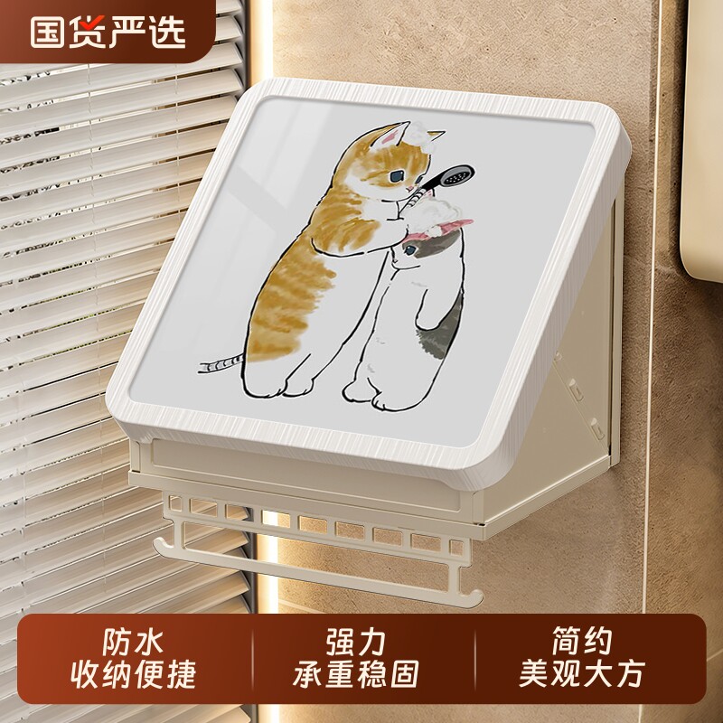 浴室置物架洗澡放干净衣服神器厕所壁画收纳箱折叠防水盒卫生间柜