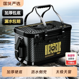 本诺加厚活鱼桶野钓专用活鱼箱硬壳鱼桶新型路亚鱼护钓鱼桶打水桶