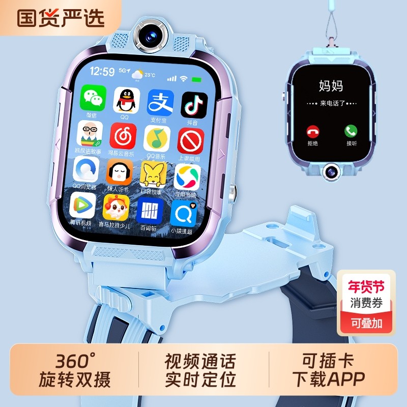 适用华为手机儿童电话手表正品Z10智能5G可插卡防水定位小学初中