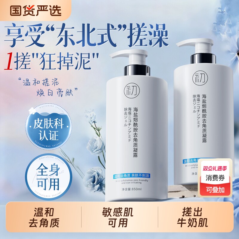 搓泥宝搓澡泥全身搓泥身体去角质死皮男女通用儿童专用浴池澡堂