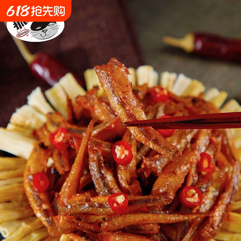 小鱼仔毛毛鱼干零食湖北特产小吃香辣下饭菜80包麻辣解馋小包装