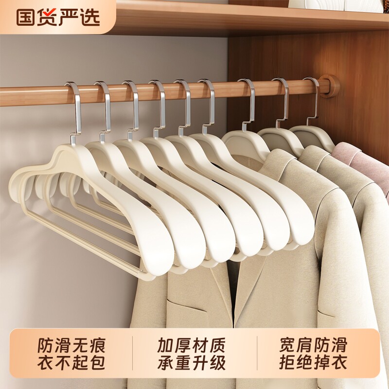 加宽加大！大衣衣架强承重
